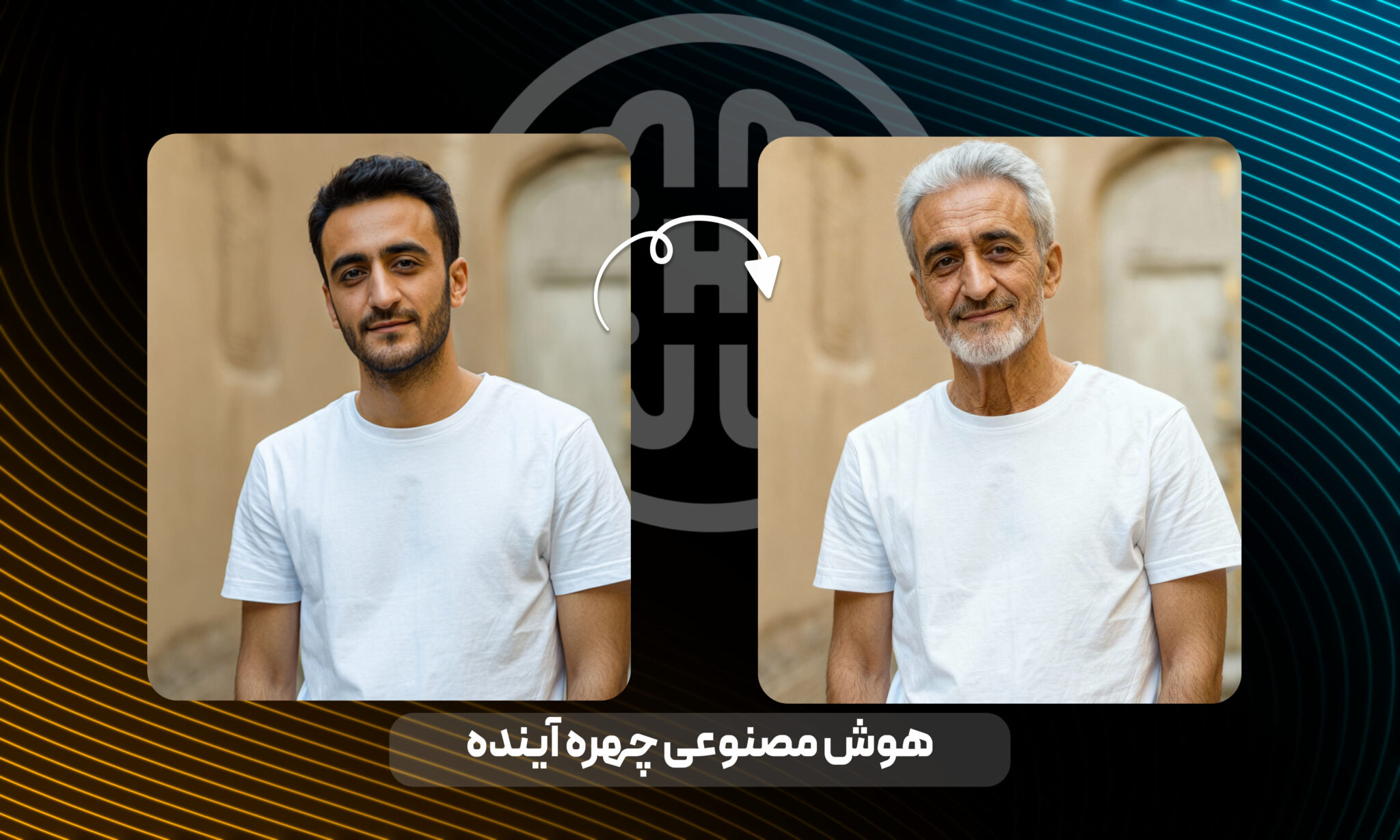 هوش مصنوعی آینده من